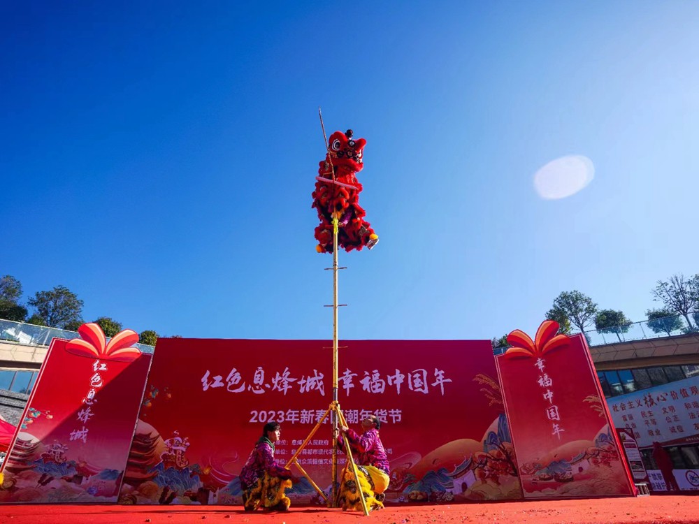 新春国潮年货节